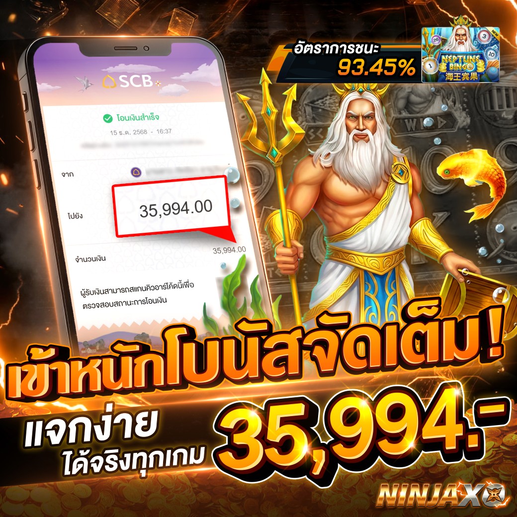 สินค้าแนะนำ